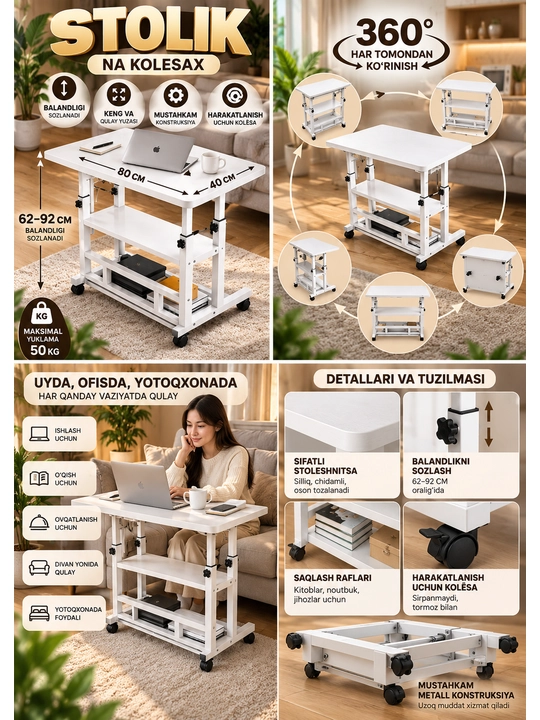 Стол на колесах для ноутбука и компьютера, многофункциональный рабочий стол