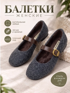 Серый
