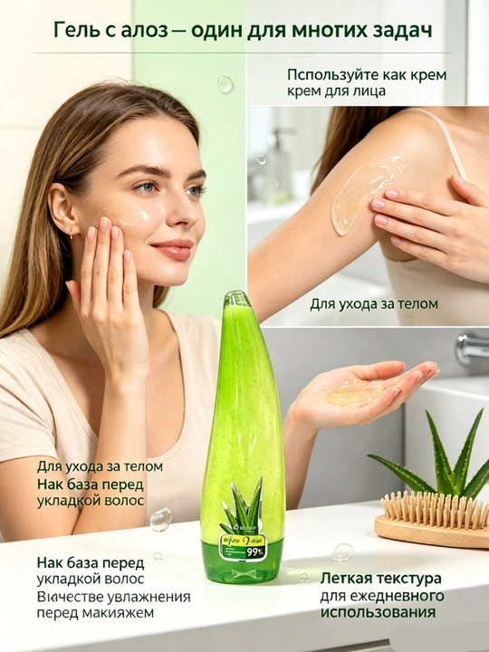 Shox shaklidagi aloe skrab-geli, 99% aloe, yuz va butun tana uchun eksfoliant