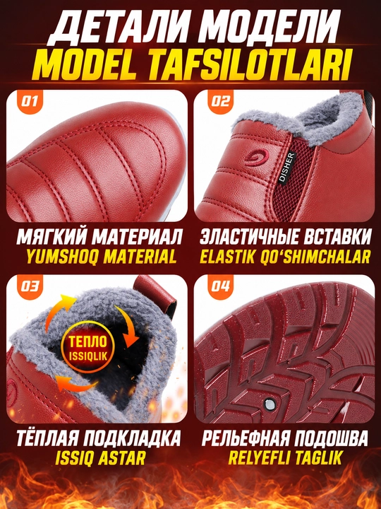 Ботинки женские DISHER Snowbloom, утеплённые, без шнурков, 36–43