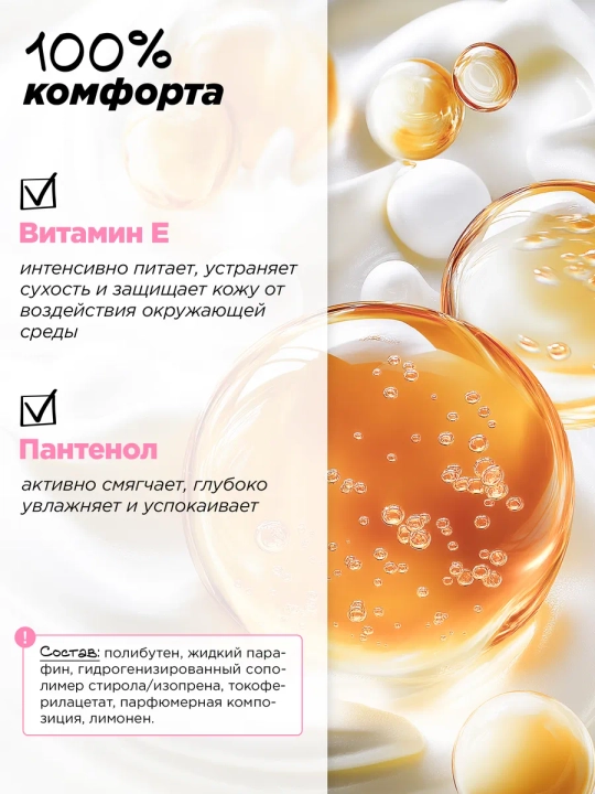 Прозрачный блеск для губ с эффектом жидкого стекла MIXIT, 3,2 мл
