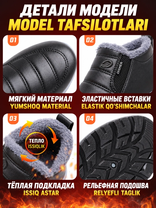 Ботинки женские DISHER Snowbloom, утеплённые, без шнурков, 36–43