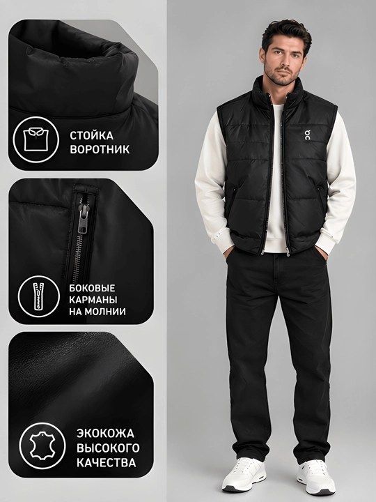 Jiletlar erkaklar uchun, kuzgi nimcha, yengsiz jaket, ekokoja jiletkalar - 