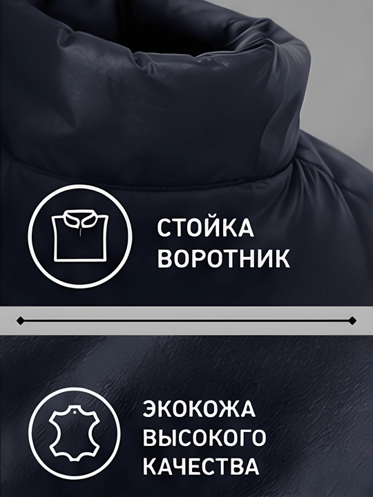 Жилетка мужская из экокожи, безрукавка на молнии, жилеты на осень - зиму