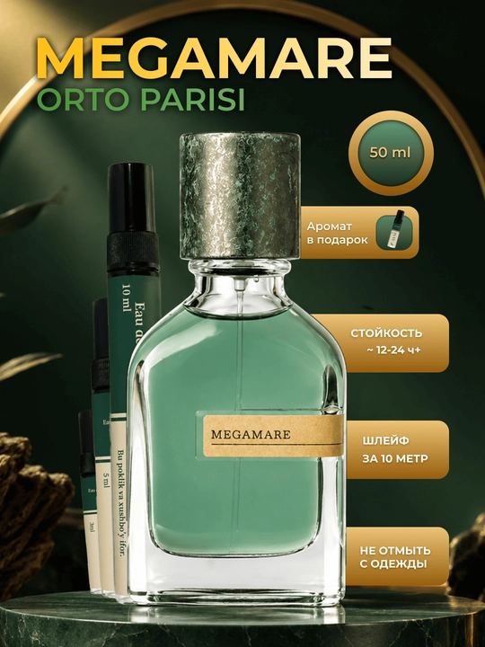 Orto Parisi Megamare barqaror atirlari, 50, 30, 10, 5, 3 ml - 