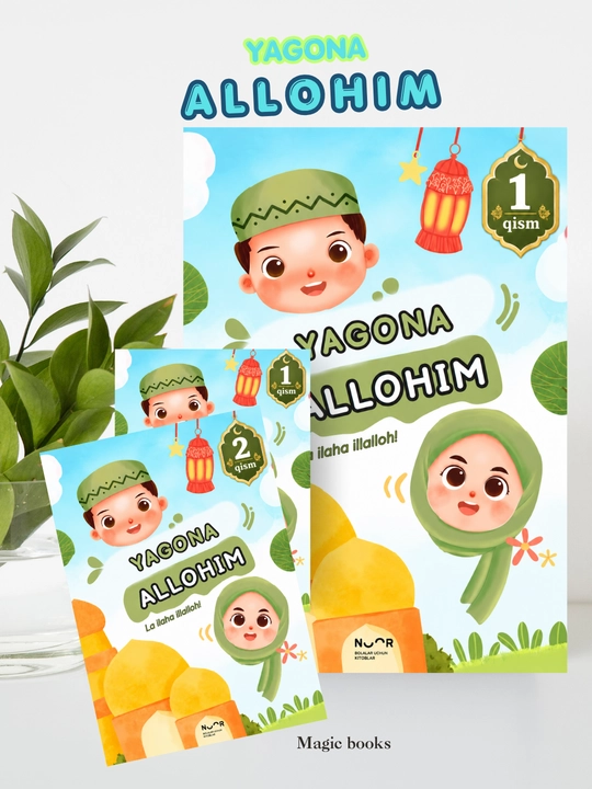 Ягона Аллохим, Исламские книги для детей, рассказы, красочная книга, формат A4
