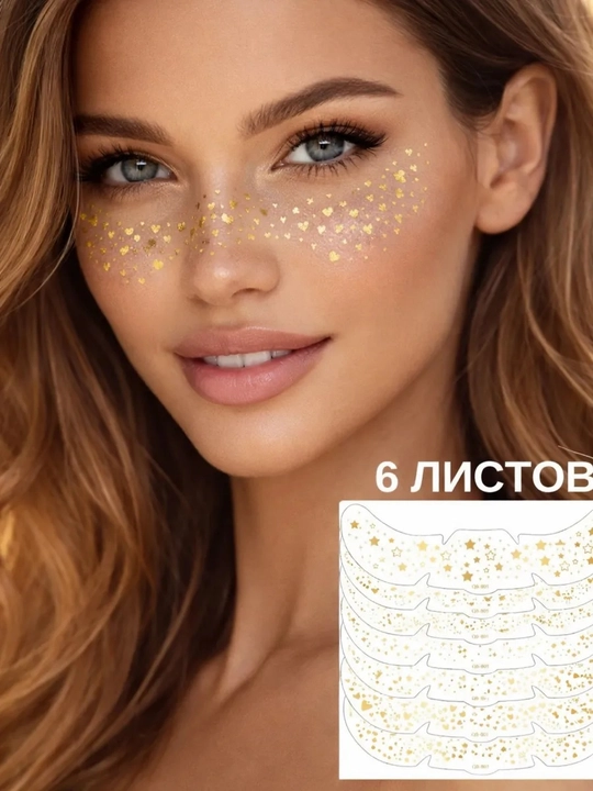Yaltiroq sepkillar, yuz uchun golografik stikerlar, 6 dizayn Face Gems