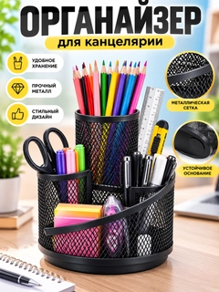 Алый