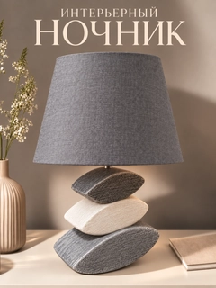 Серый