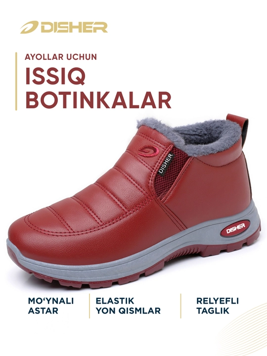 Ботинки женские DISHER Snowbloom, утеплённые, без шнурков, 36–43