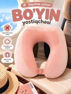 Розовый