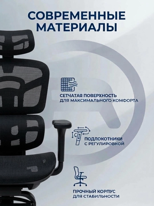 Ergonomik ofis kreslosi, to‘rli suyanchiqli, 120 kg gacha yuk ko‘taradigan, sozlanadigan