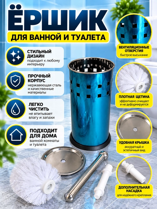 Unitaz uchun bambuk dastali yuvish cho‘tkasi, silikon uchi va qopqoqchali idish bilan