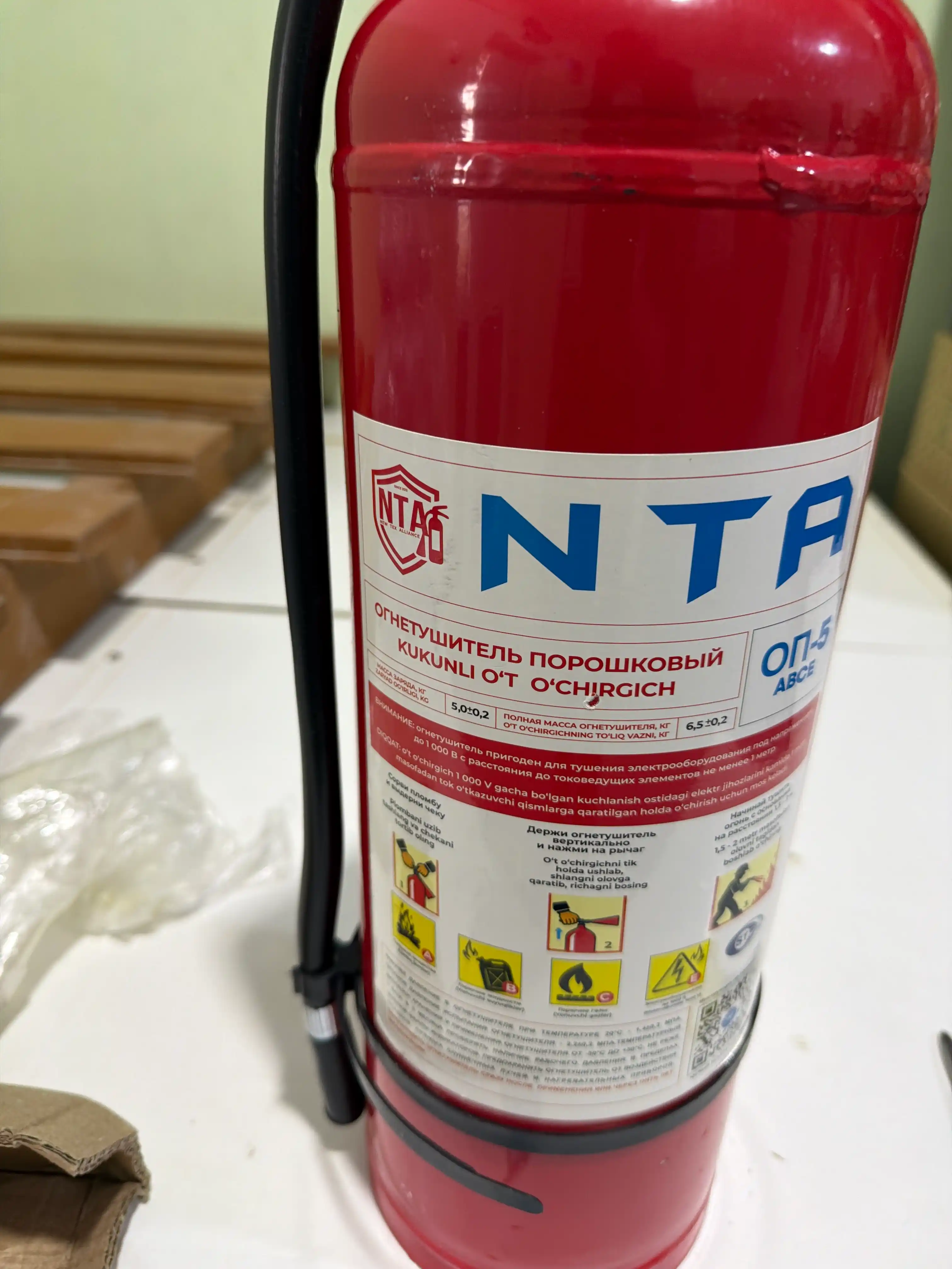 Средство для тушения пожара огнетушители порошковые