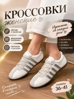 Молочный