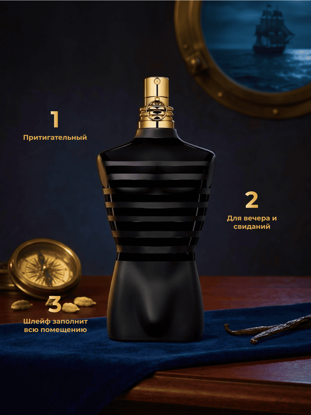 Притигательный мужской парфюм Jean Paul Gaultier Le Male Le Parfum 3/5/10/30/50 мл