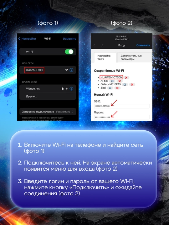 Rus tilida muloqot qiladigan sun’iy intellektga ega Dobbi robot-kuzatuvchisi