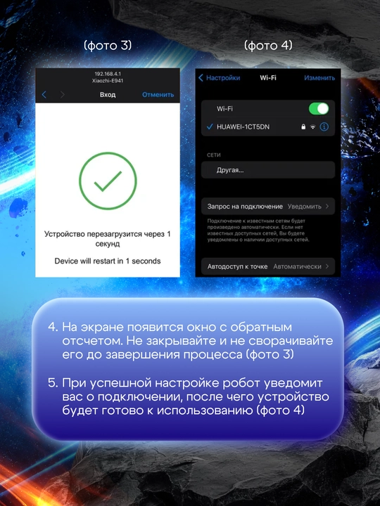 Rus tilida muloqot qiladigan sun’iy intellektga ega Dobbi robot-kuzatuvchisi