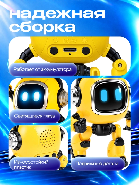 Rus tilida muloqot qiladigan sun’iy intellektga ega Dobbi robot-kuzatuvchisi