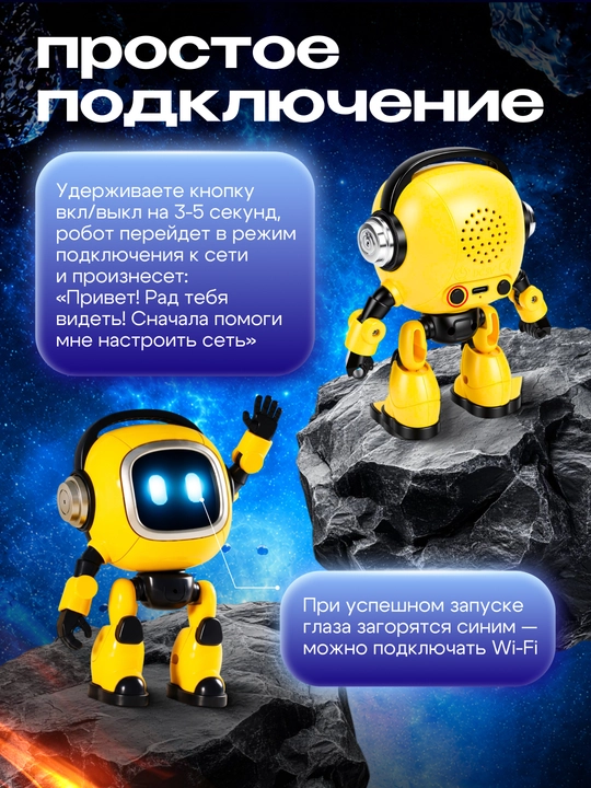 Rus tilida muloqot qiladigan sun’iy intellektga ega Dobbi robot-kuzatuvchisi