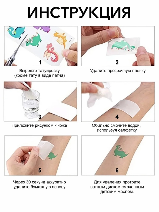 Наклейки на лицо для девочек, украшения для лица, наклейки на лицо, праздничные наклейки