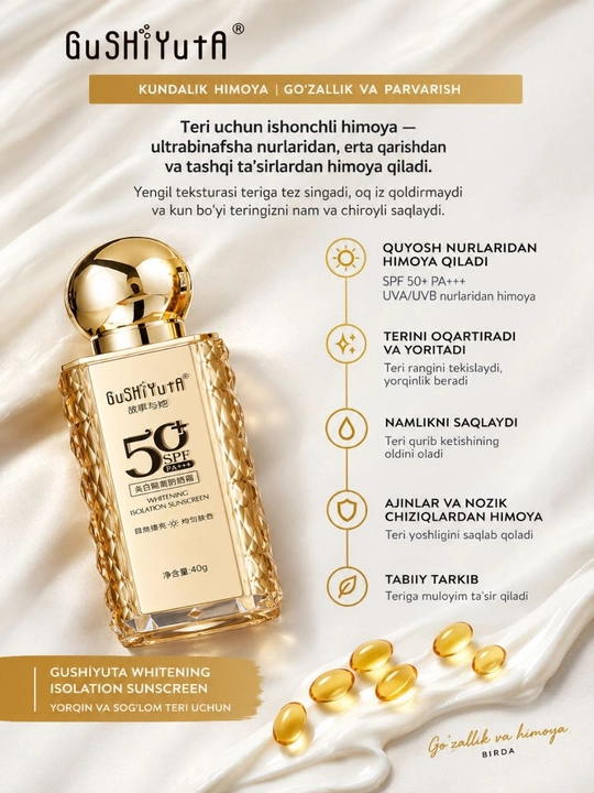 Солнцезащитный крем с отбеливающим эффектом SPF 50+