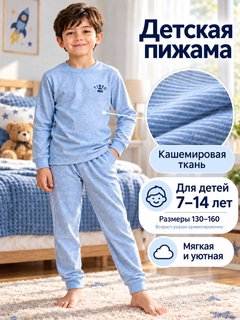 Голубой