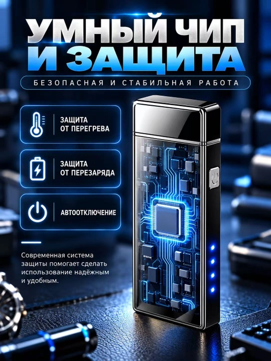 Batareyali elektron zajigalka, USB quvvatlash moslamasi, erkaklar uchun sovg‘a