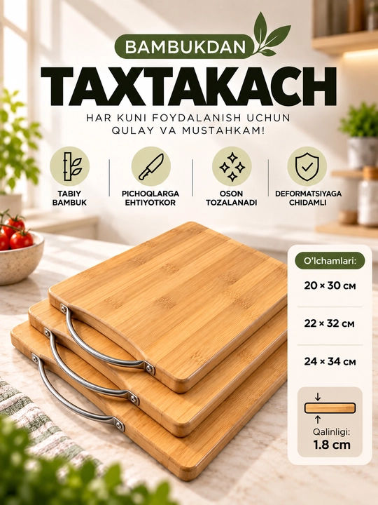 Taxtakach, Kesish taxtasi, 3 xil o'lchamda, bir xil sifatda - 