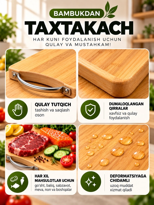 Разделочная доска, 3 разных размера, одинаковое качество