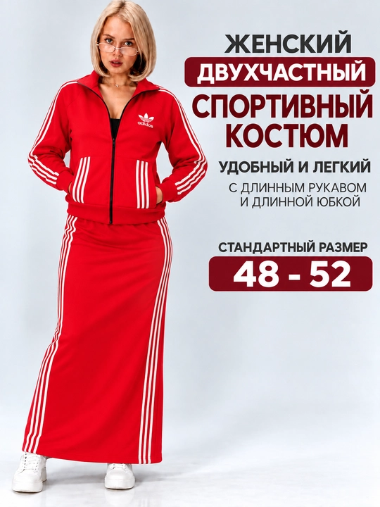 Ayollar uchun ikki qismli kostyum: kofta va yubka, o‘lchami: 48–52 - 