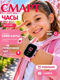 Пудровый