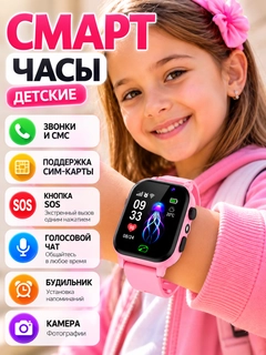 Конфетный