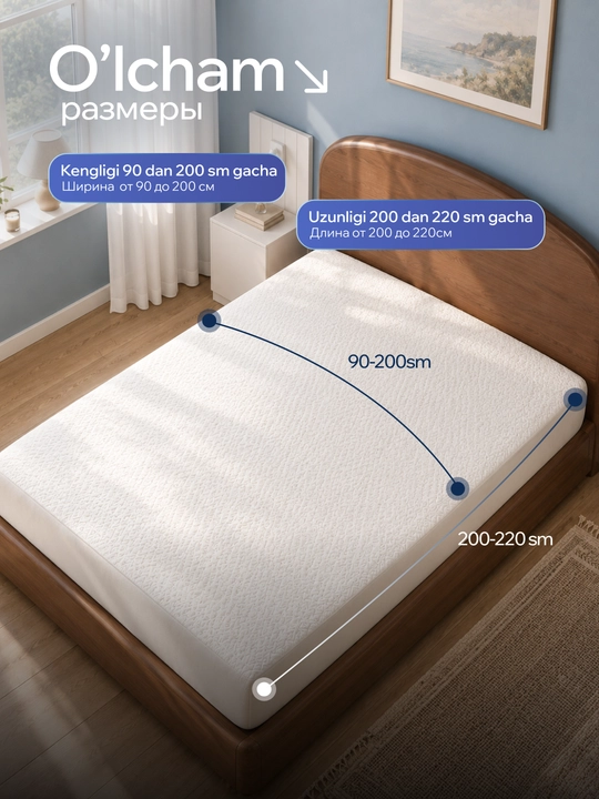 Suv o'tkazmaydigan namatrasnik, 1 sm, rezinkali, gipoallergen, matras himoyasi