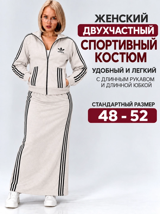 Ayollar uchun ikki qismli kostyum: kofta va yubka, o‘lchami: 48–52