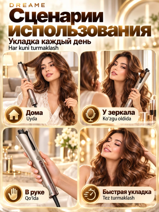 Dreame Air Auto avtomatik soch styleri, ionizatsiya, keramika, 32 mm, 160°C