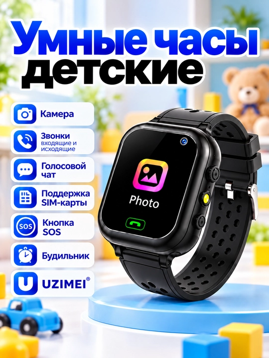 Детские смарт часы работают на SIM карте - 