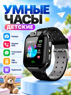 Черный