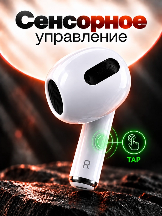 Faol shovqinni so‘ndiruvchi, Bluetooth 5.4 Pods Pro4 quloqchinlari, sovg‘a sifatida g‘ilof