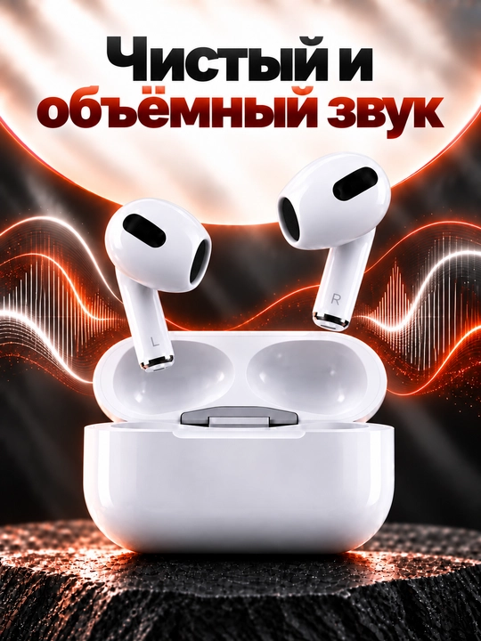 Faol shovqinni so‘ndiruvchi, Bluetooth 5.4 Pods Pro4 quloqchinlari, sovg‘a sifatida g‘ilof
