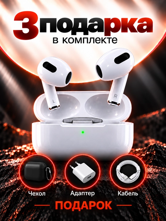 Faol shovqinni so‘ndiruvchi, Bluetooth 5.4 Pods Pro4 quloqchinlari, sovg‘a sifatida g‘ilof