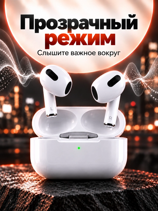 Faol shovqinni so‘ndiruvchi, Bluetooth 5.4 Pods Pro4 quloqchinlari, sovg‘a sifatida g‘ilof