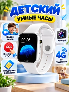 Белый