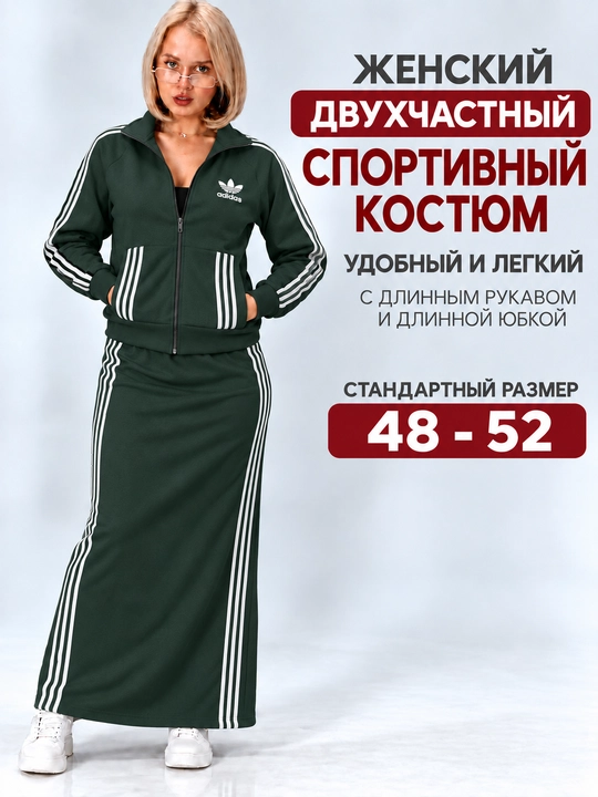 Ayollar uchun ikki qismli kostyum: kofta va yubka, o‘lchami: 48–52