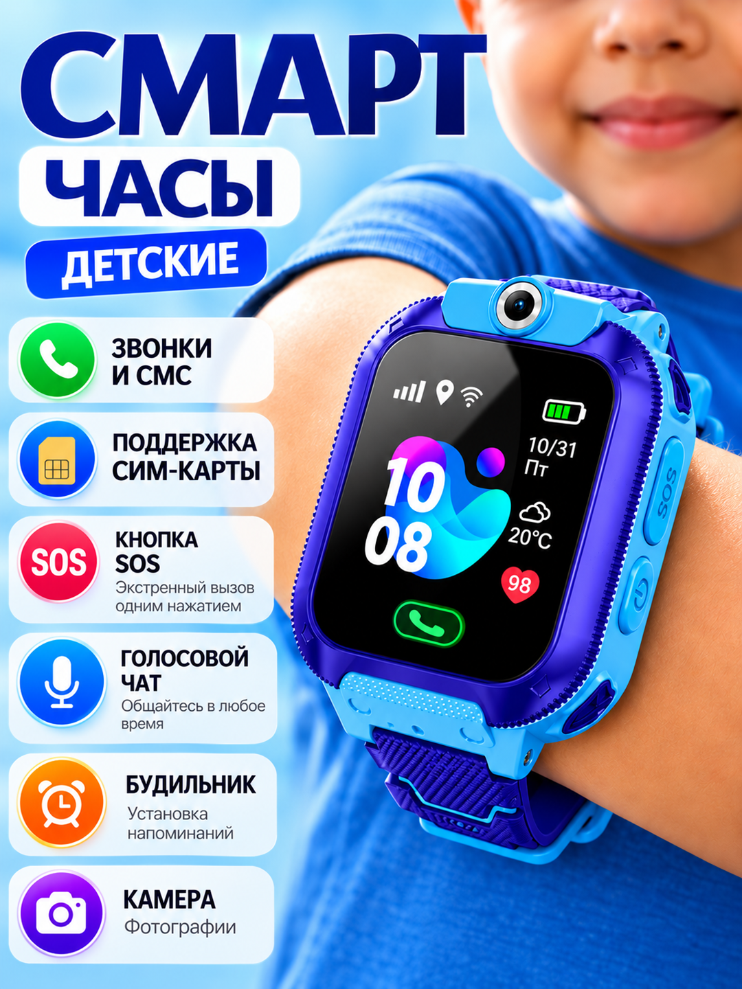 Лазурный