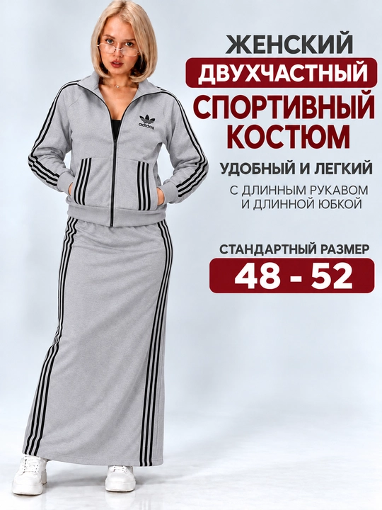 Ayollar uchun ikki qismli kostyum: kofta va yubka, o‘lchami: 48–52