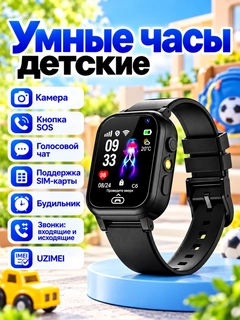 Черное стекло