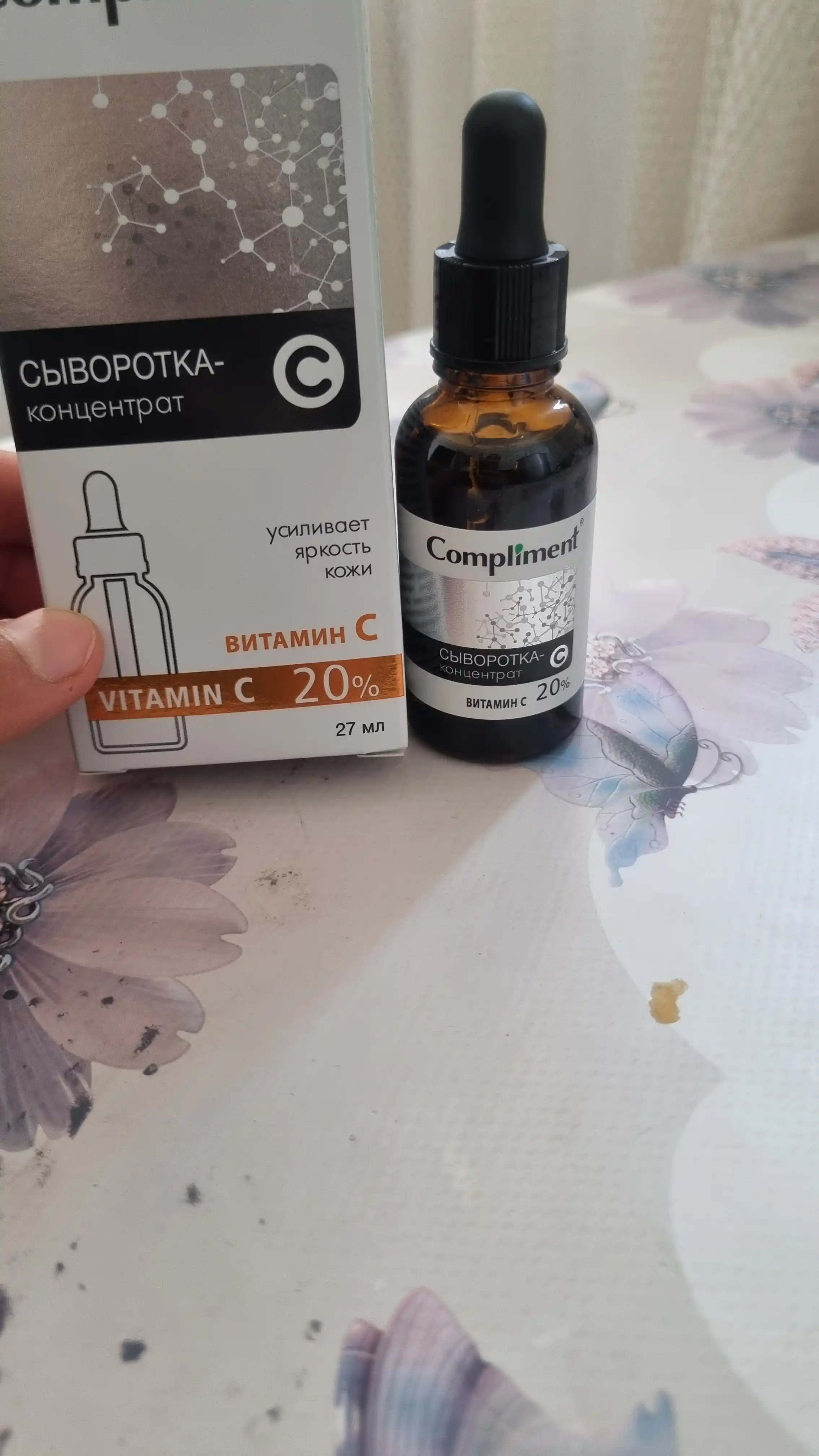 С vitamini yuz konsentrati zardobi, Vitamin C 20%, Compliment, 27 ml