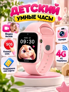 Тёмно-розовый