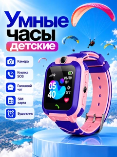 Розовый